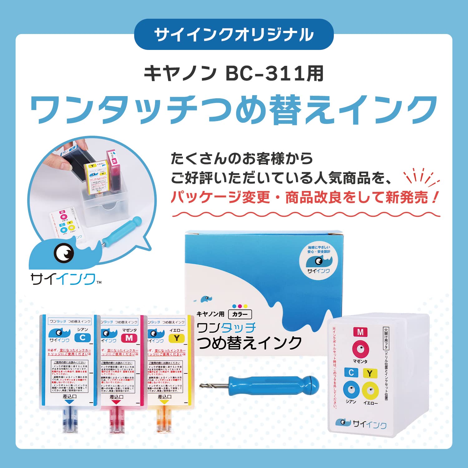 Canon 311 インクカートリッジ 6個セット Amazon.co.jp: 【サイインク】《1本あたりの容量:純正の約2.6倍